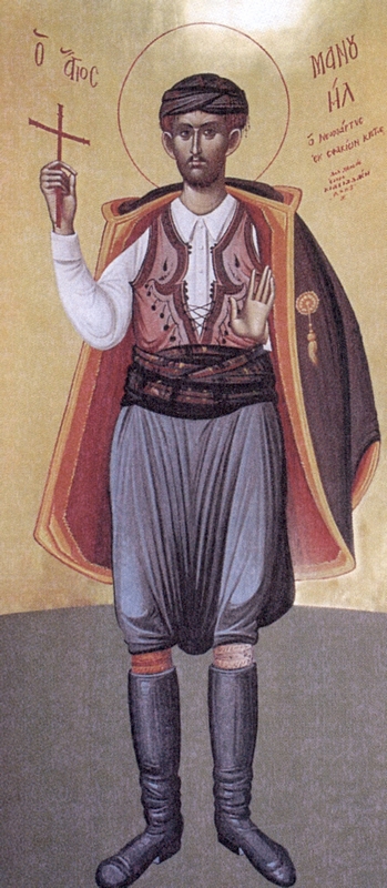 ΄Αγιος Μανουήλ